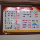 산마을식당 이미지