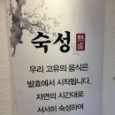 난로회 이미지