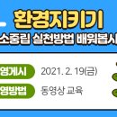 부평안전체험관 이미지