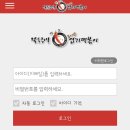 동대문엽기떡볶이(명지점) 이미지