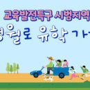 강원특별자치도 영월군 영월군종합사회복지관 이미지