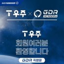 SK골프존 이미지
