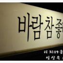 즉석김밥멸치국수 이미지