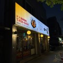 마시불 | [대구 막창 맛집/동대구역 맛집] 마시불 본점 후기