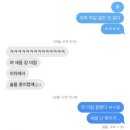 삼청당.고대안암점 | 행복을 준비해