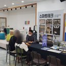 성원씨티주