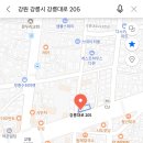 교동짬봉 이미지