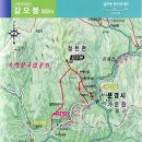 제72차 충북괴산 갈모봉(582m) 산행일정-2017.06.10(토) 이미지
