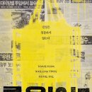 다큐창작소 이미지