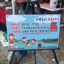 그숲 (부산점) | 밀양 단장숲유원지 부산 근교 취사가능 계곡 솔직후기 및 꿀팁 정리