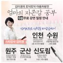 김미경농장 이미지
