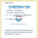 (주)에스에스개발