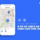 다방방