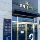대구명덕초등학교 | 대구 볼꾸 핫플, 명덕역 볼꾸 ‘드림박스’