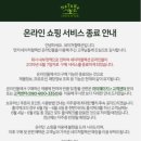 네이처컬렉션더페이스샵