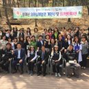 도음산 유아숲체험원 이미지