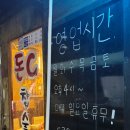 돈C숯불구이
