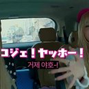 야호
