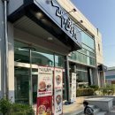 강원도 고성 괘진항 현지인 추천 해물탕 맛집, 황제스페셜해물탕 후기