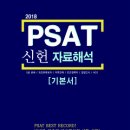 도서출판고시정보