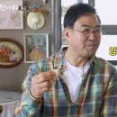 동네한바퀴 양구 브런치 펀치볼 시래기 빠에야 사과 티라미수 카페