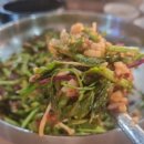 봉곡냉삼집 이미지