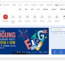 유성구청민원실 이미지