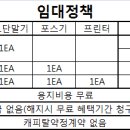 이동우컬렉션 이미지