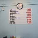 문산냉면국수 이미지