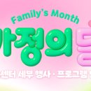 사랑가득중앙의원 정책브리핑