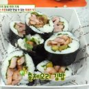 우리동네김밥가게 네이버블로그