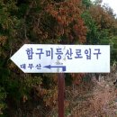 대부산민박 이미지