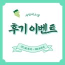 구가네농원