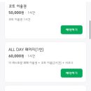 가평테니스장 이미지