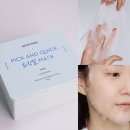 뽑아뽑아 | 듀이트리 화장발 마스크 후기 뽑아쓰는 마스크팩 수부지 아침팩 솔직리뷰