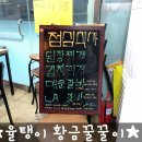 황금꿀꿀이 이미지