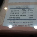 백지압안마원 이미지