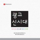 일류광고