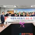 (주)나루아토 이미지