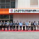 고흥군장애인종합복지센터 이미지