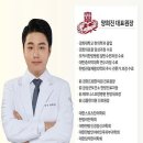 올곧한의원 이미지