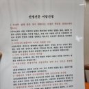 동원당약국 | 종로 사주잘보는곳 동원당 인도사주타로 전생사주부터 2600년 소원성취 기도까지