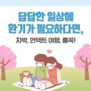 룸콕