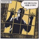 고지원시골찌개촌&미가추어탕 | 2024년도 여름일기-14