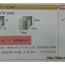 빨간펜수학의달인불당학원