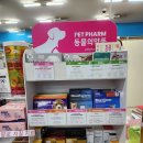 밝은온누리 동물약국 이미지