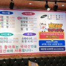 주안베테랑종합어시장 이미지