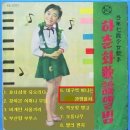 완행열차