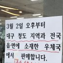 부산시청우체국 이미지