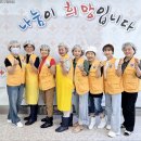 한전산업개발신보령사업처 이미지